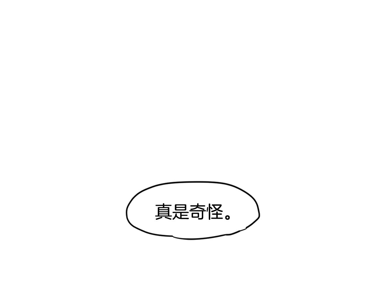 第39话 他是在担心我63