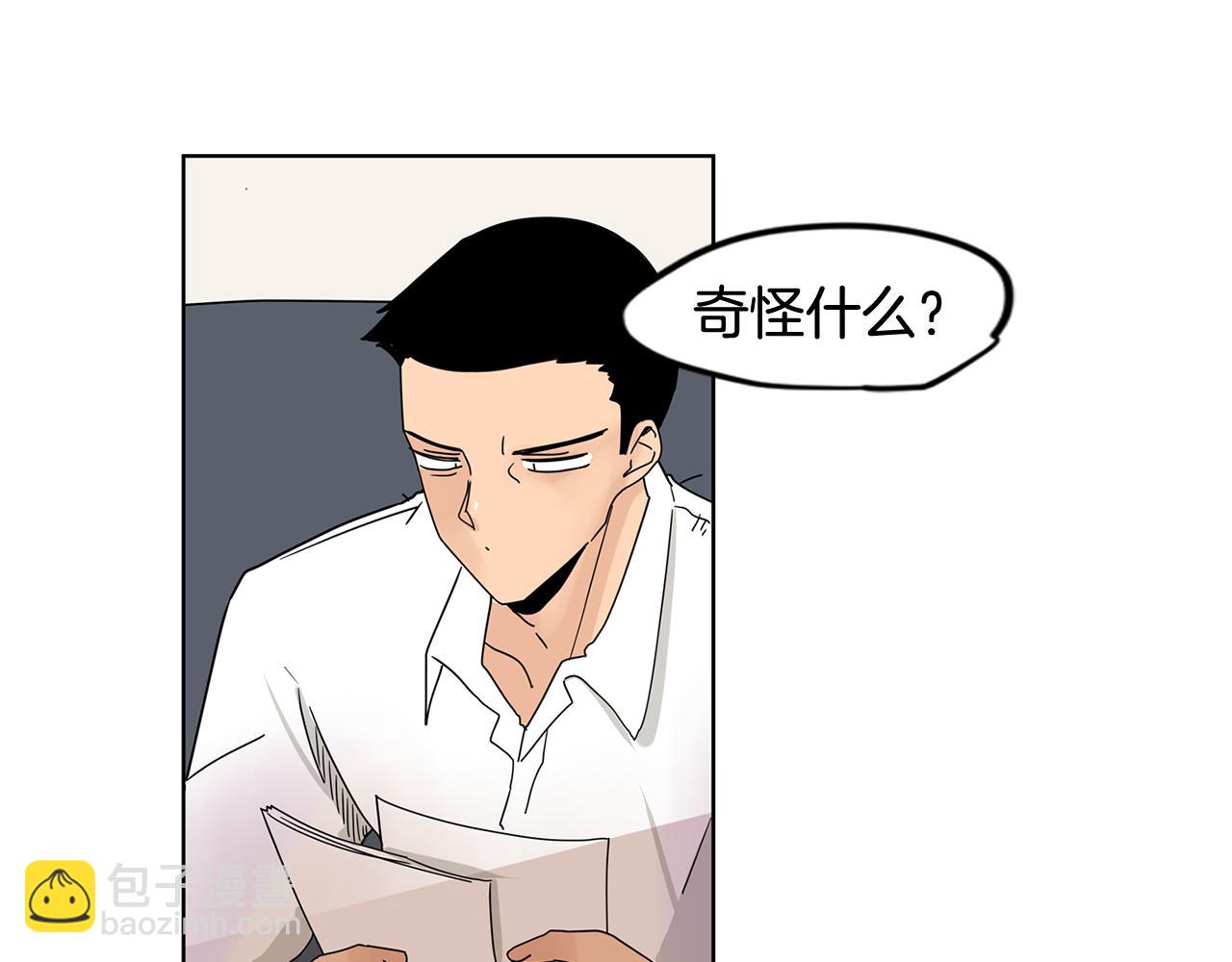 第39话 他是在担心我64