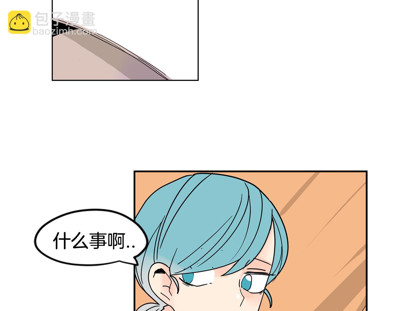 第39话 他是在担心我68