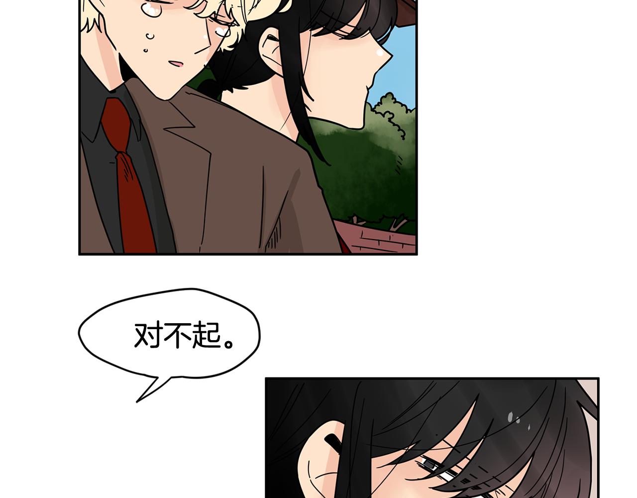第39话 他是在担心我9