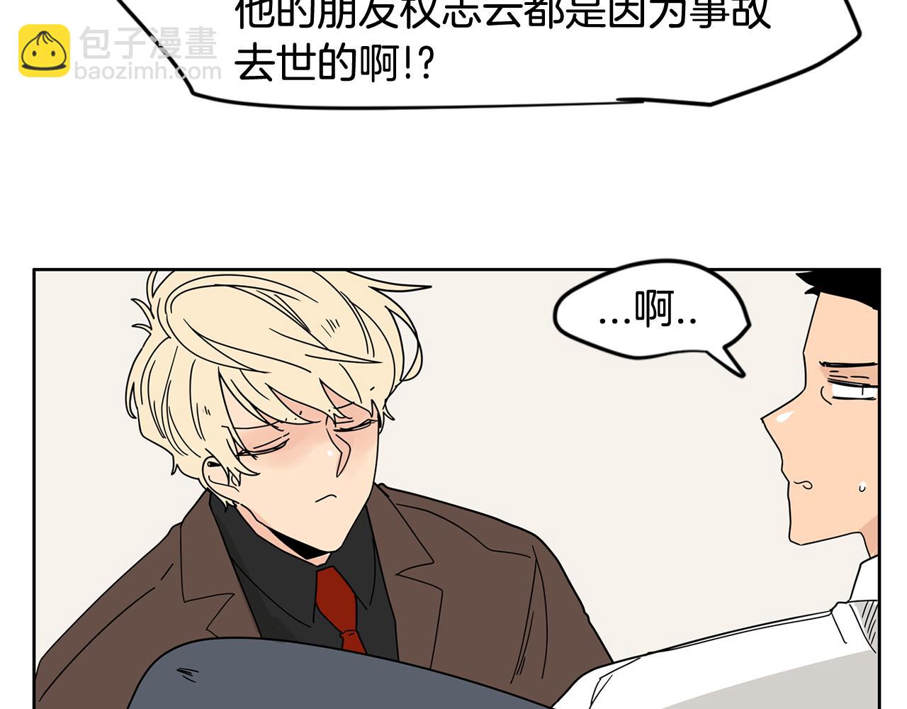 第39话 他是在担心我96