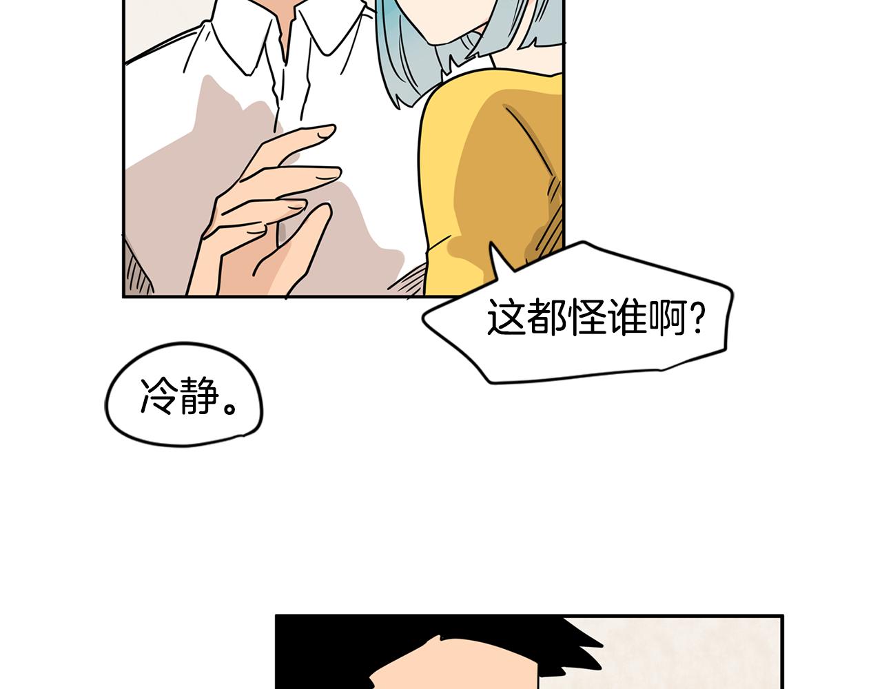 第42话 这个游乐园我包了！102