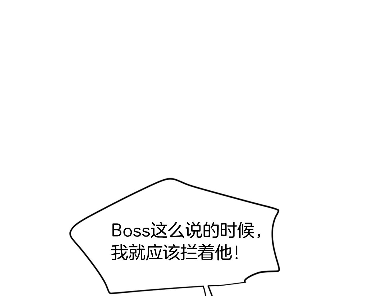 第42话 这个游乐园我包了！115