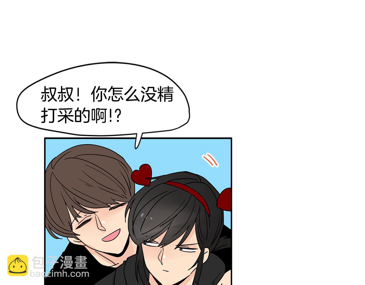 第42话 这个游乐园我包了！12
