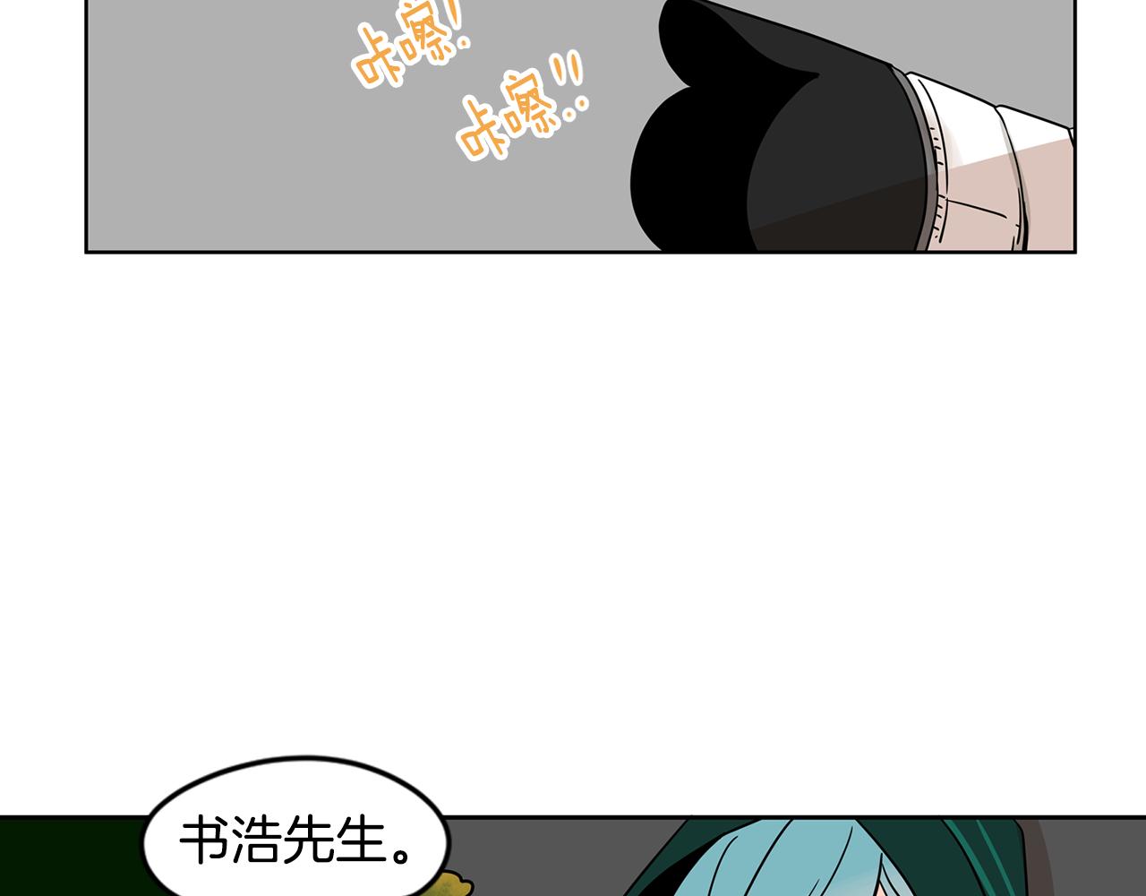 第42话 这个游乐园我包了！124