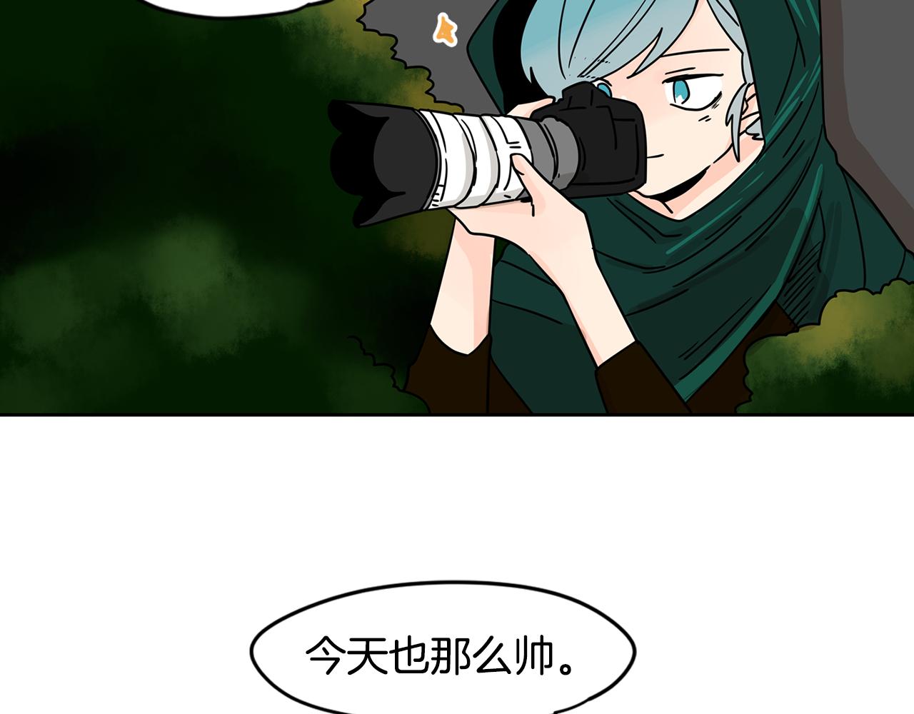 第42话 这个游乐园我包了！125