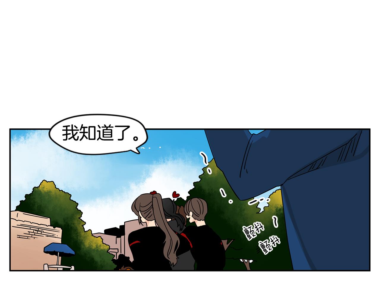 第42话 这个游乐园我包了！15