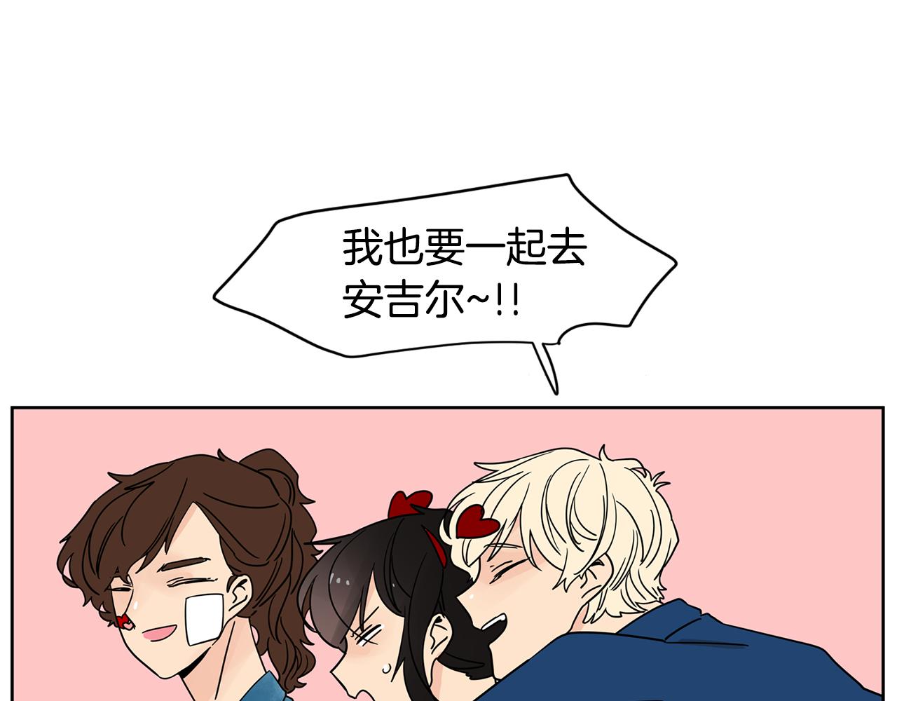第42话 这个游乐园我包了！19