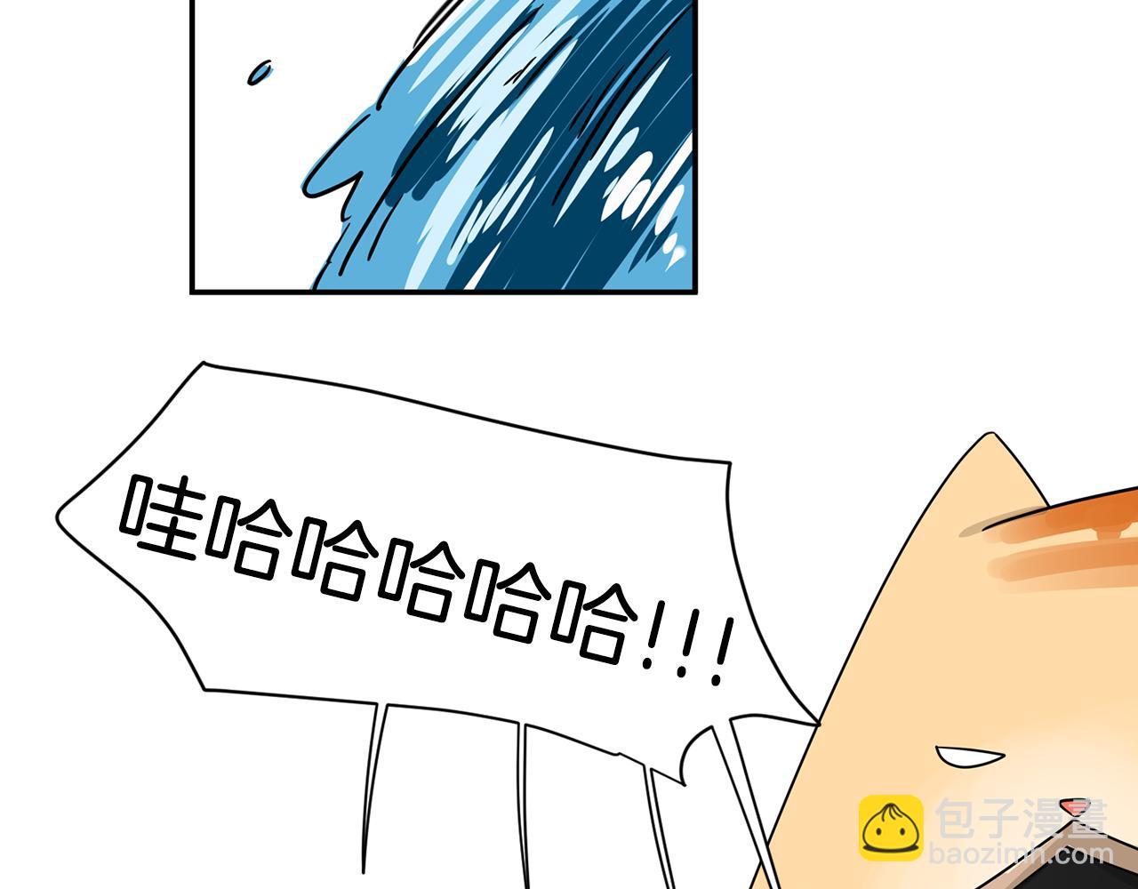 第42话 这个游乐园我包了！24