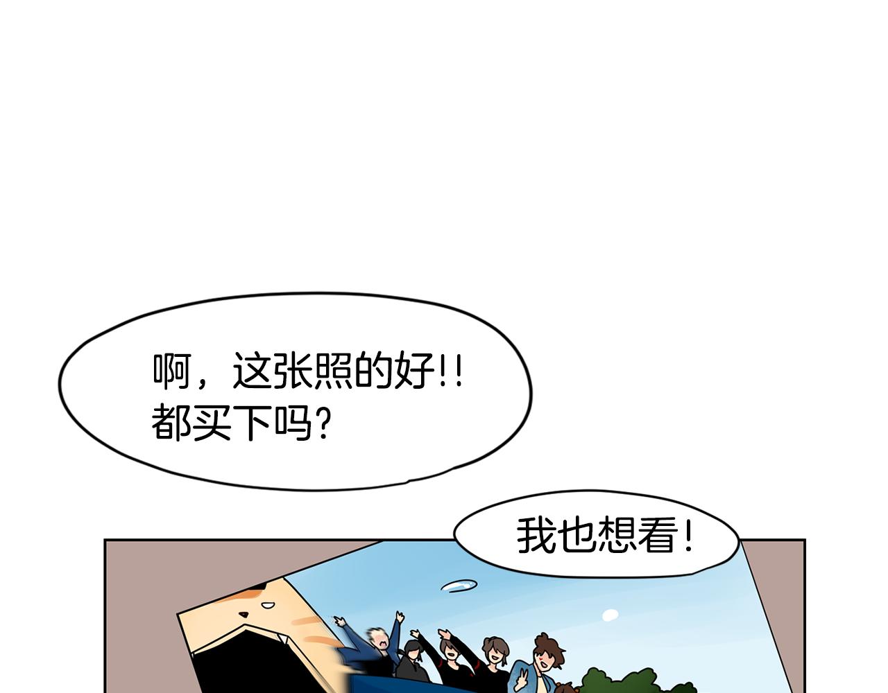 第42话 这个游乐园我包了！28
