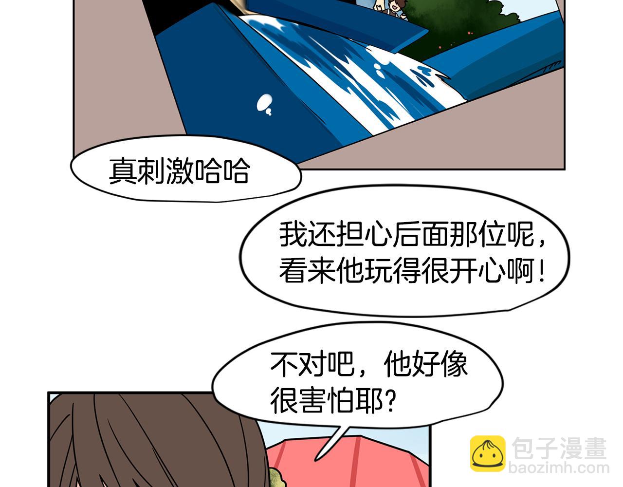第42话 这个游乐园我包了！29