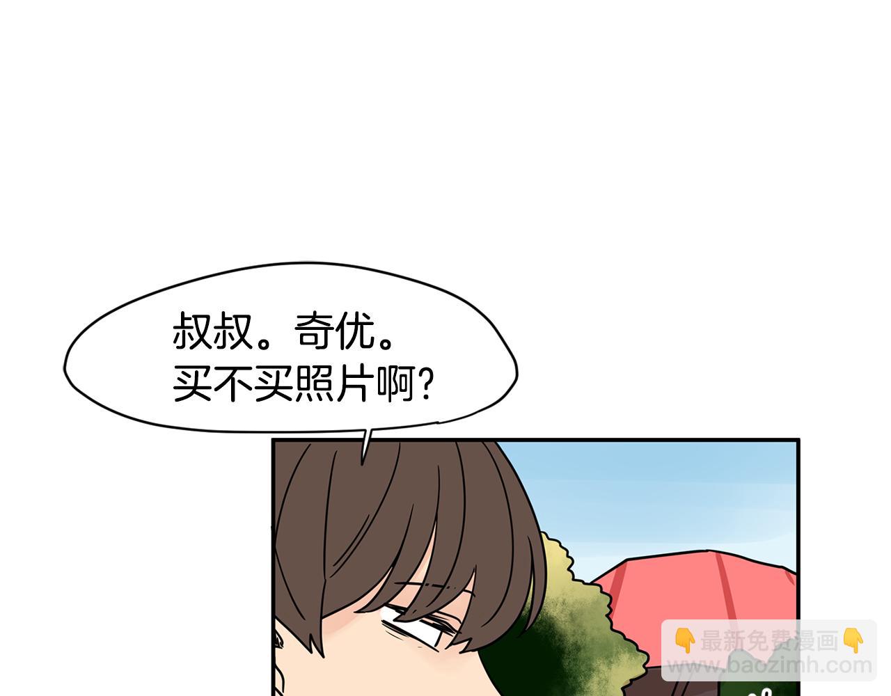 第42话 这个游乐园我包了！32