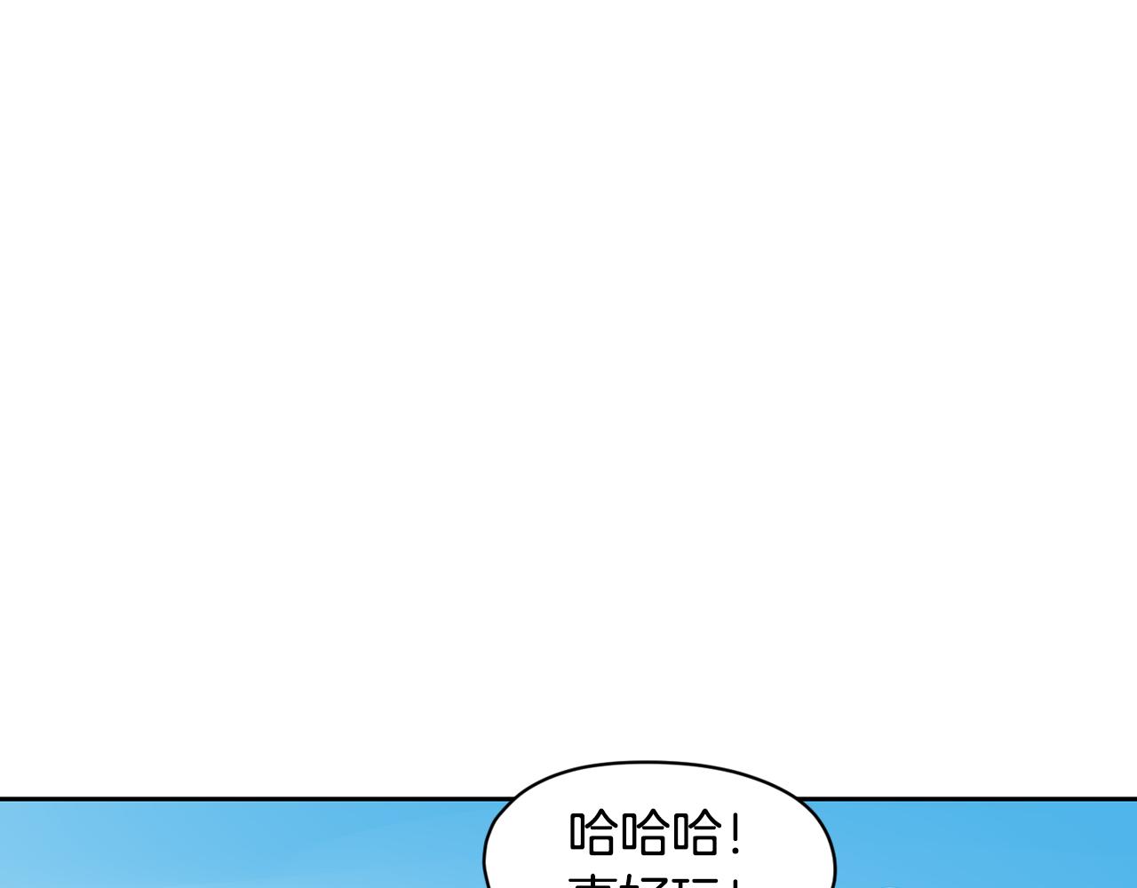 第42话 这个游乐园我包了！43