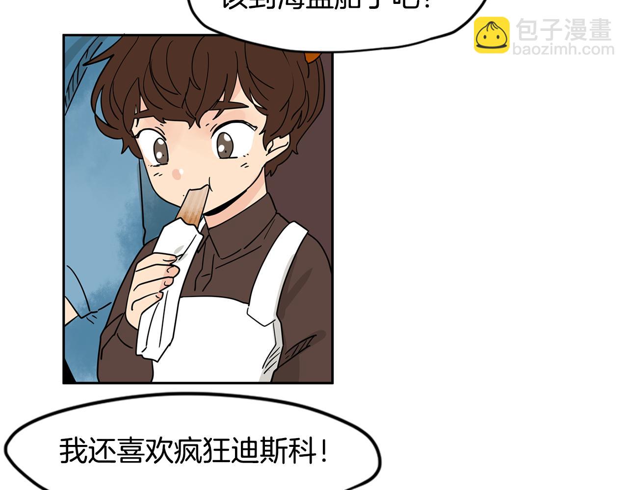 第42话 这个游乐园我包了！46