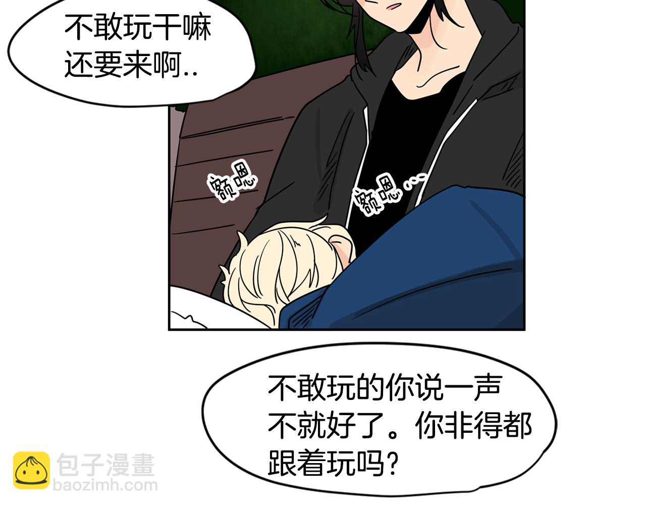 第42话 这个游乐园我包了！49