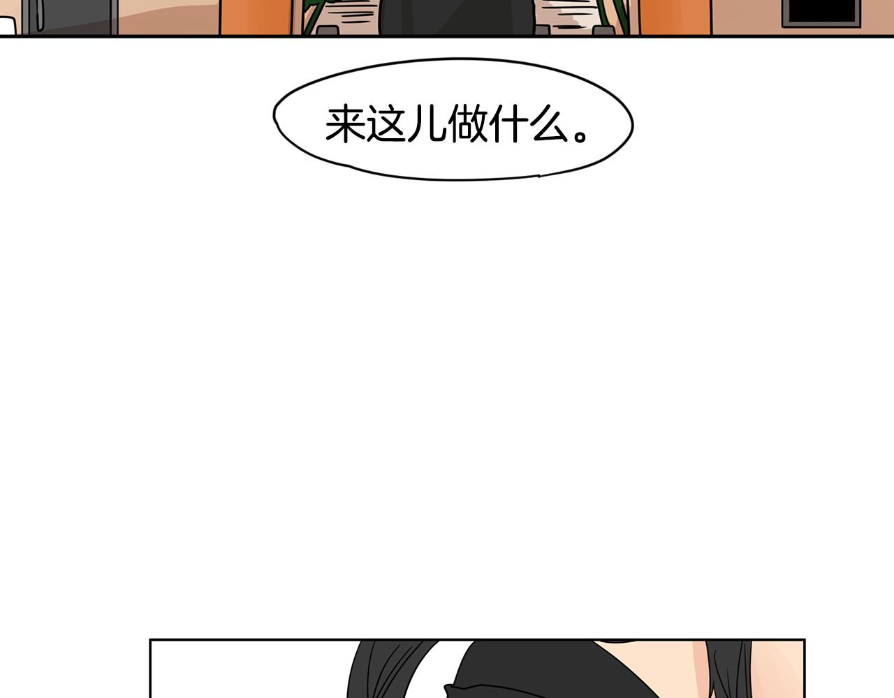 第42话 这个游乐园我包了！5
