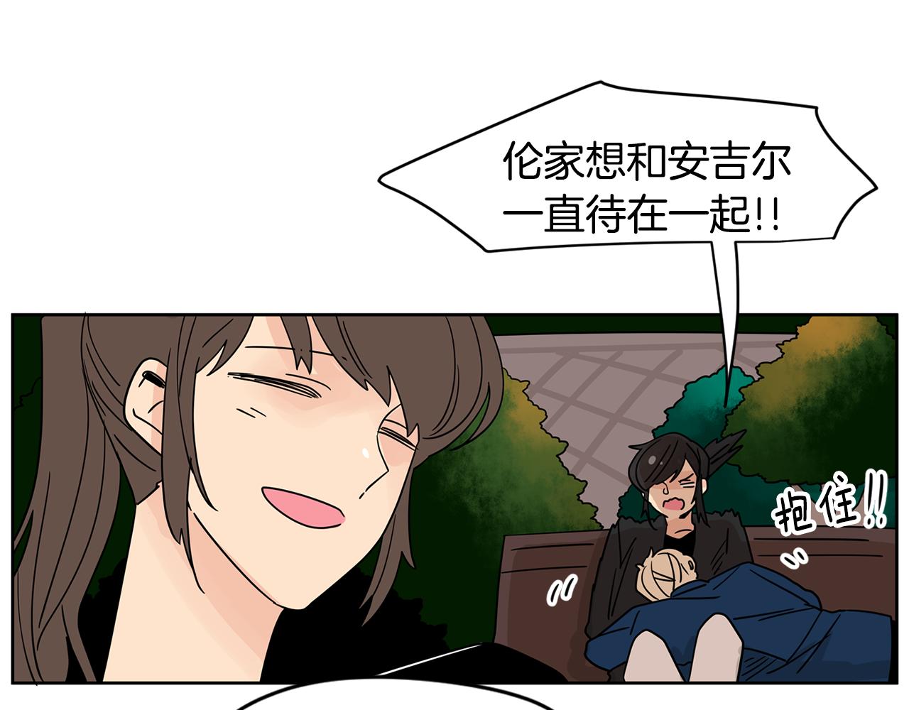 第42话 这个游乐园我包了！56