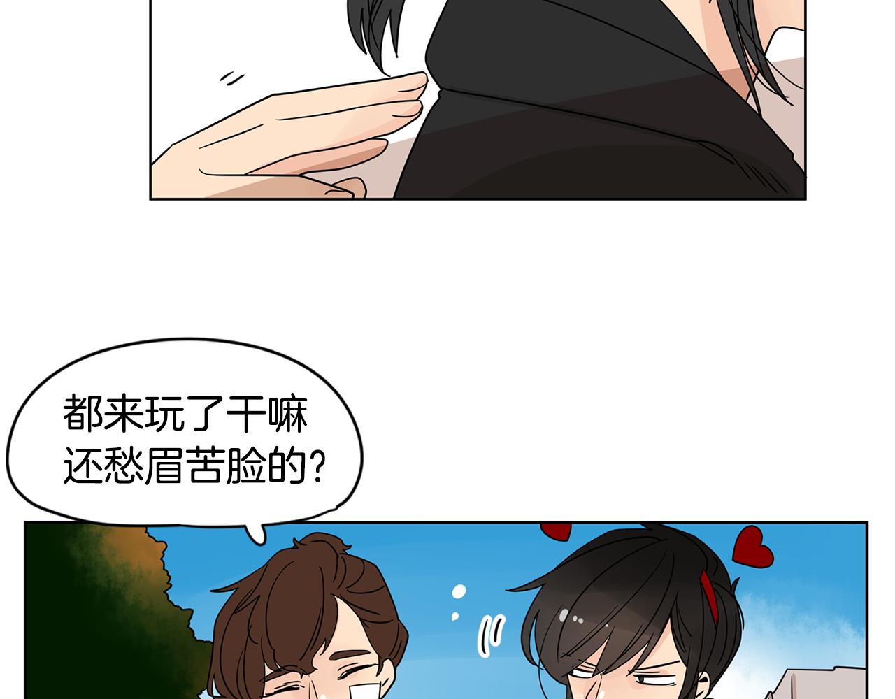 第42话 这个游乐园我包了！6