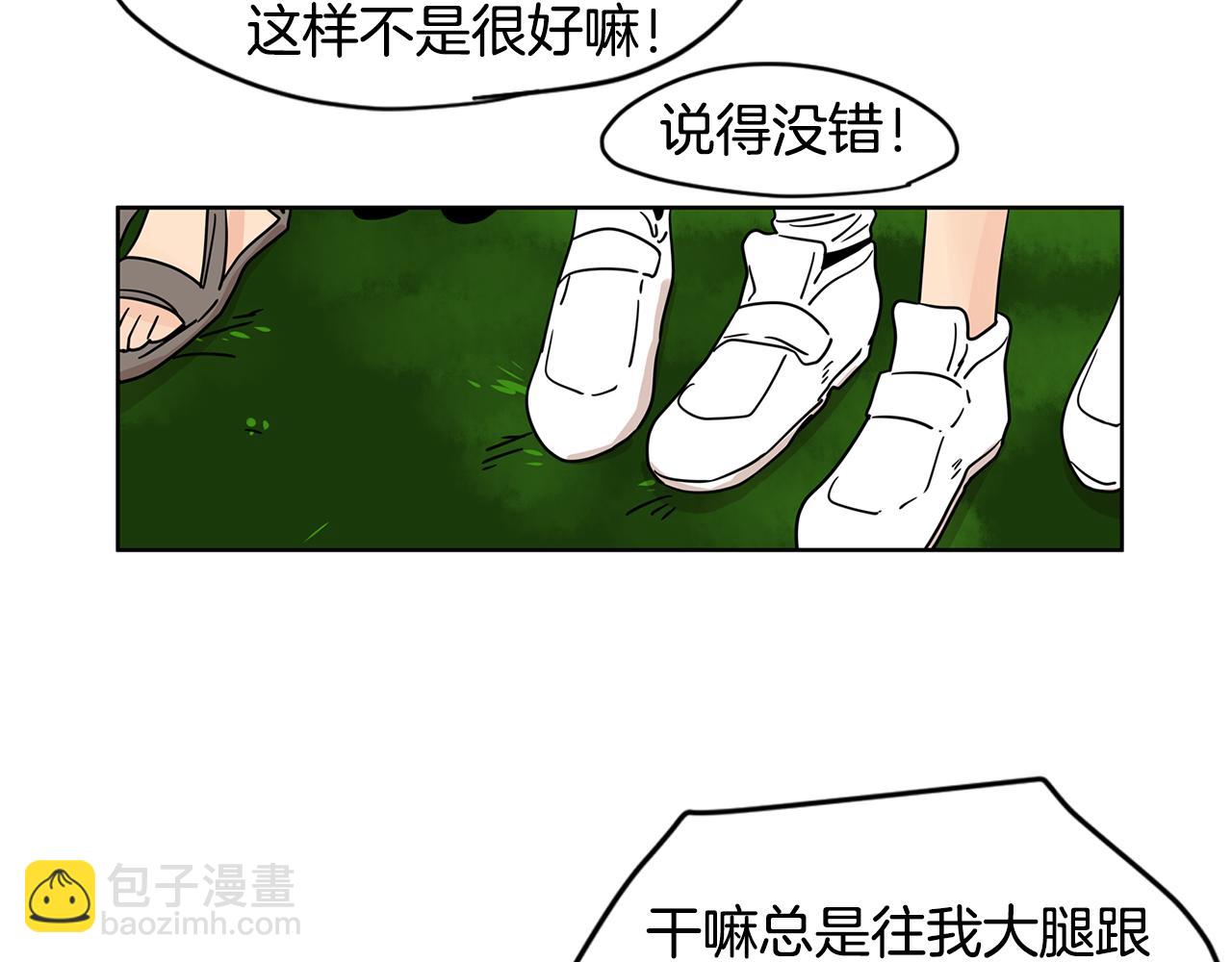 第42话 这个游乐园我包了！63