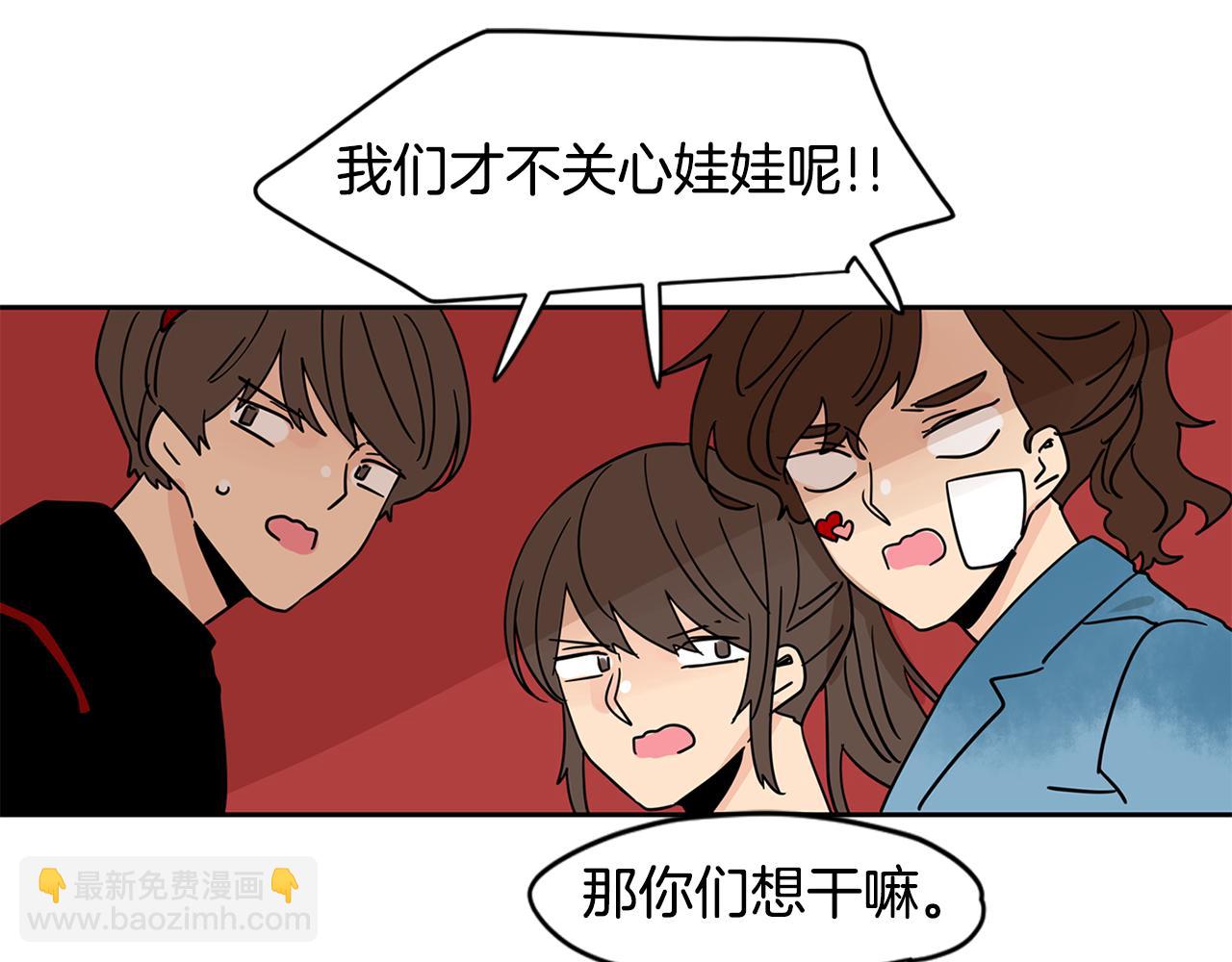 第42话 这个游乐园我包了！69