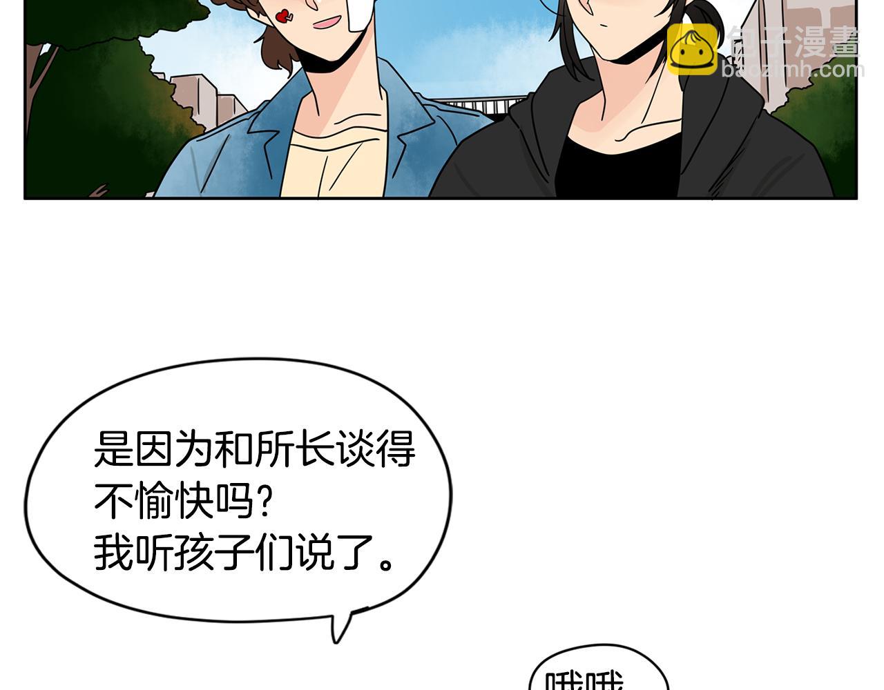 第42话 这个游乐园我包了！7