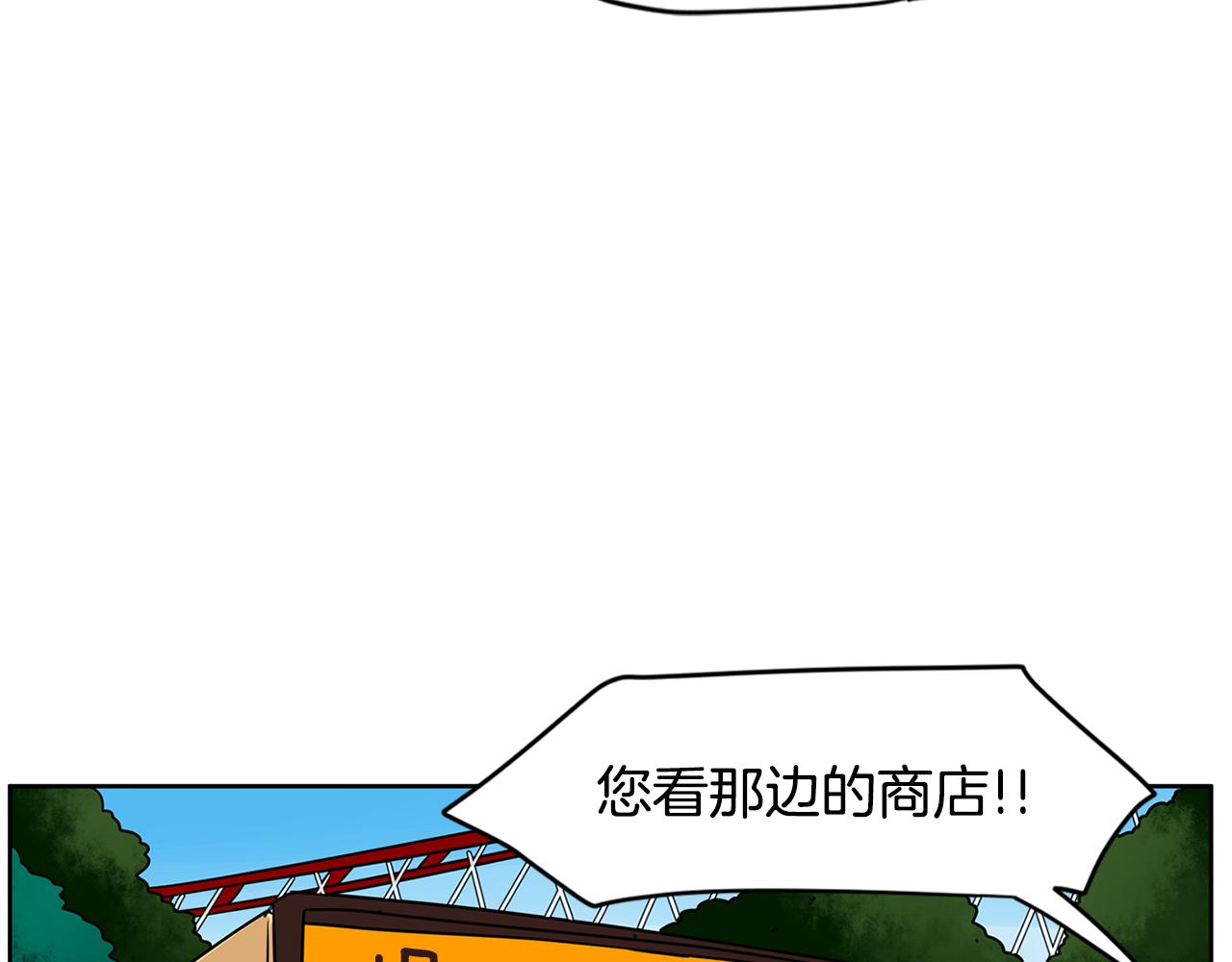 第42话 这个游乐园我包了！70