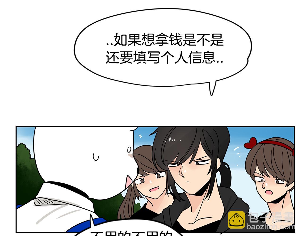第42话 这个游乐园我包了！75