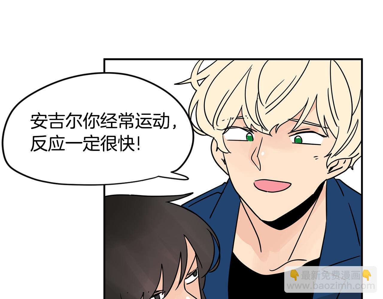 第42话 这个游乐园我包了！79