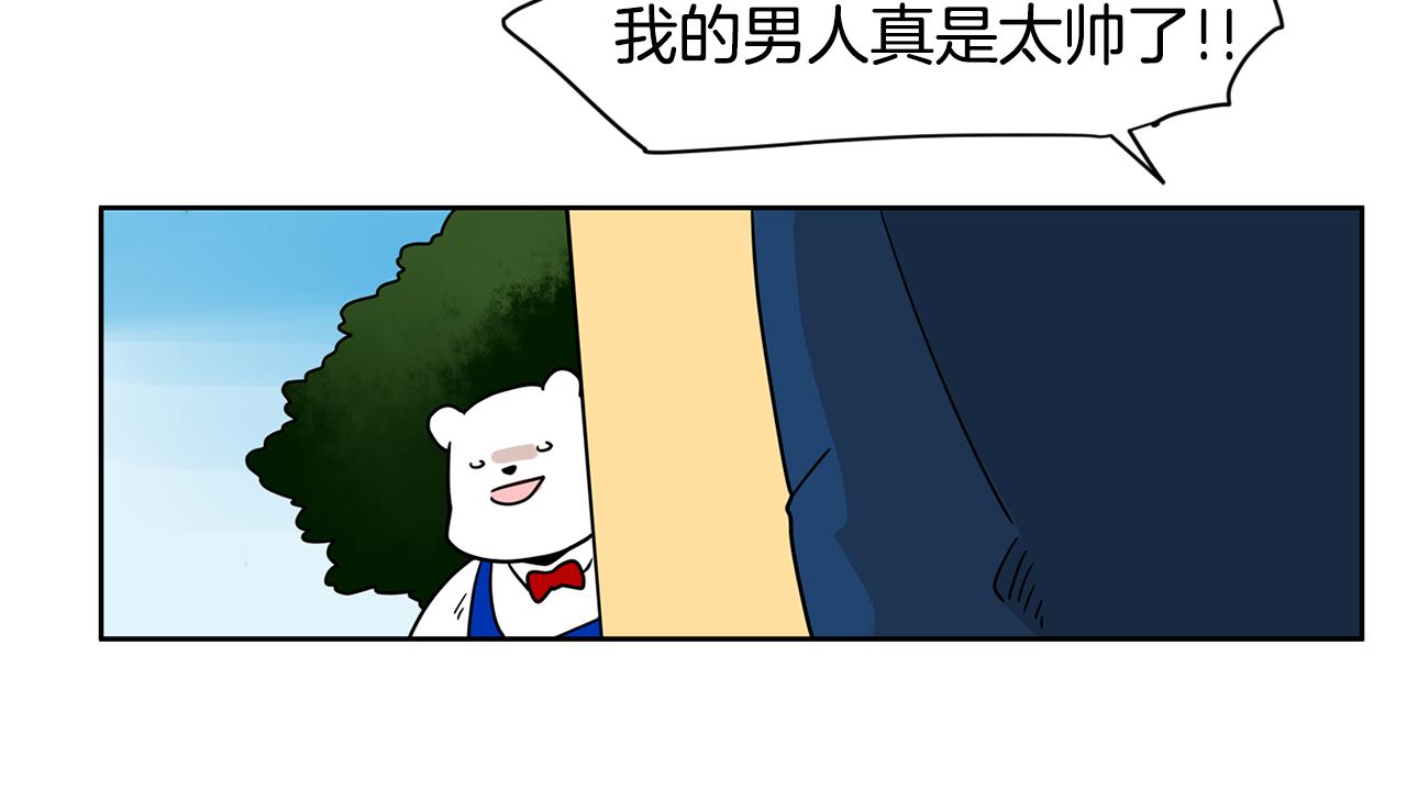 第42话 这个游乐园我包了！94