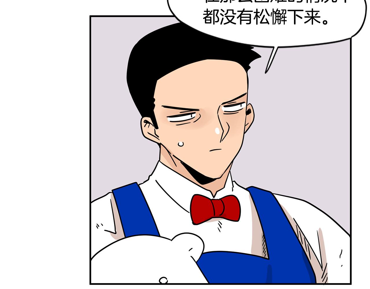 第42话 这个游乐园我包了！98