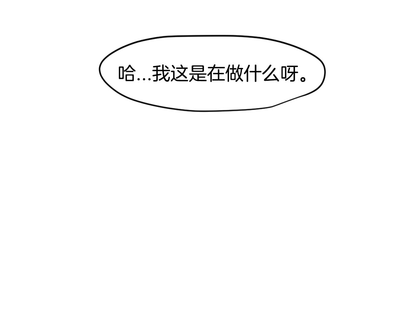 第42话 这个游乐园我包了！99