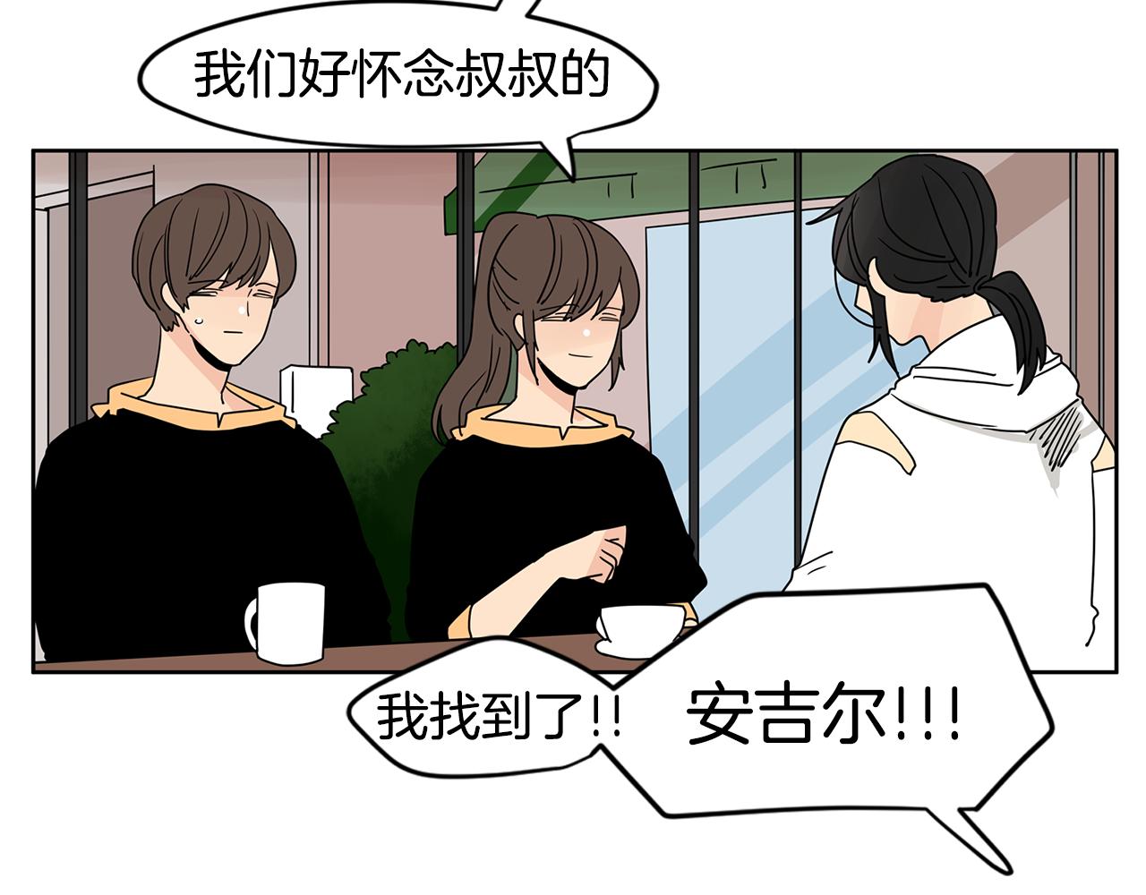 第44话  他又开始惹事了！100