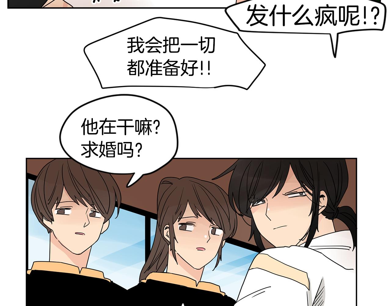 第44话  他又开始惹事了！107