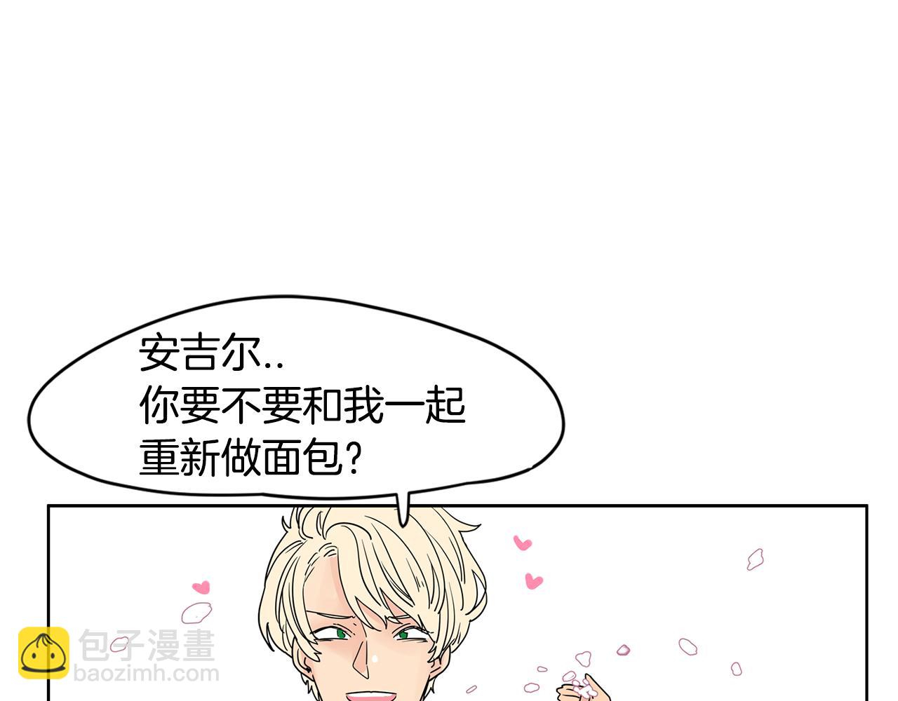 第44话  他又开始惹事了！11