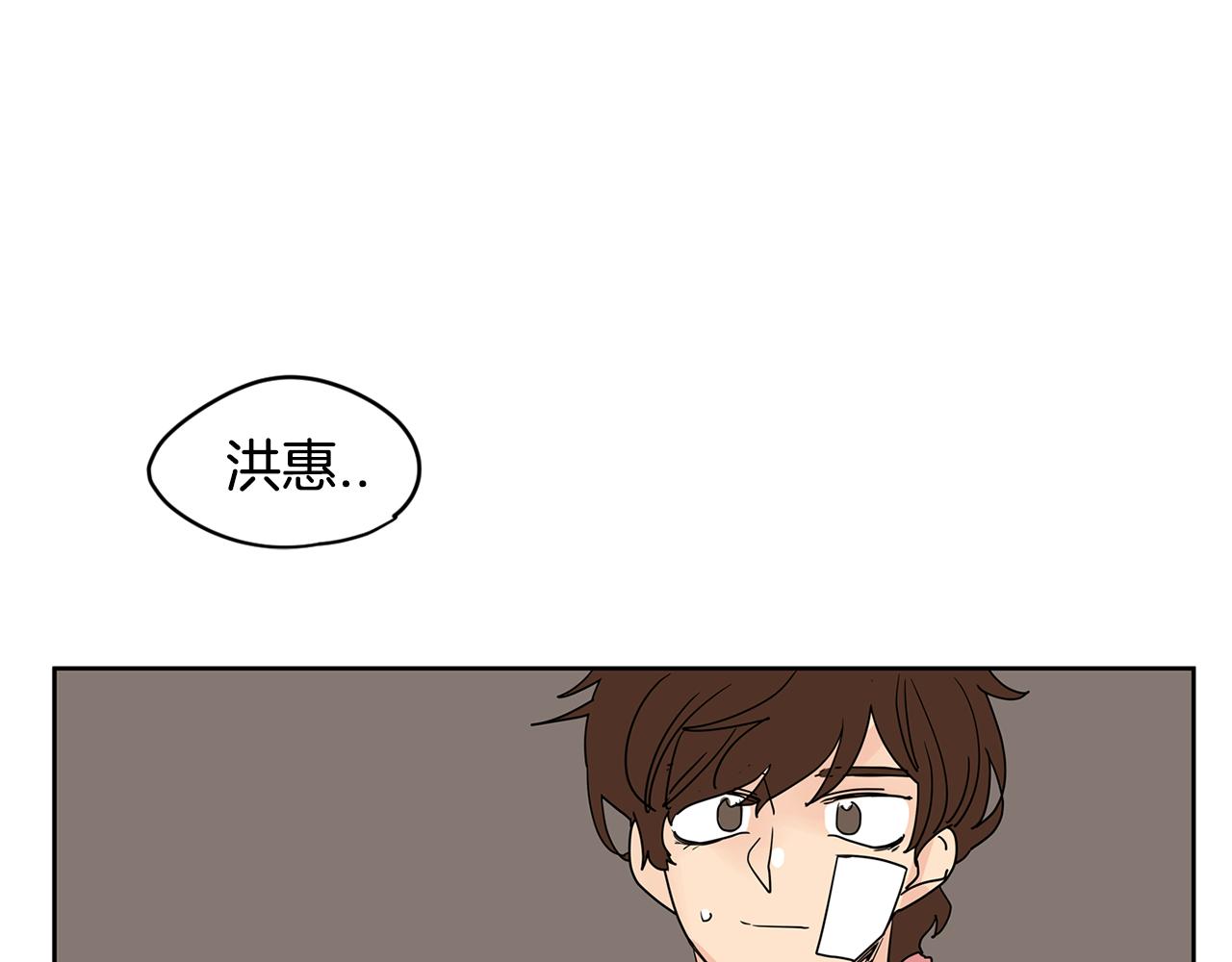 第44话  他又开始惹事了！111