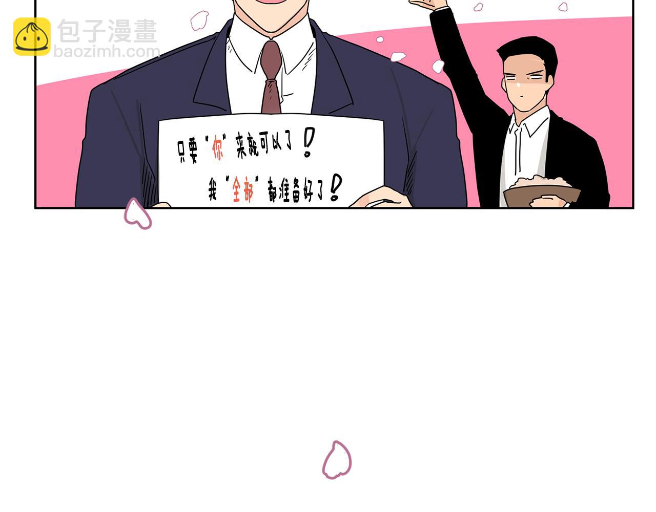 第44话  他又开始惹事了！12