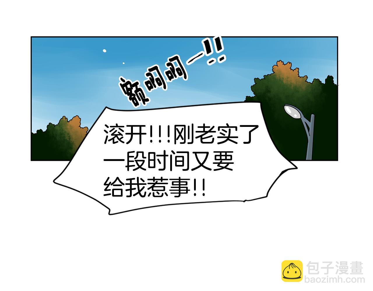 第44话  他又开始惹事了！16
