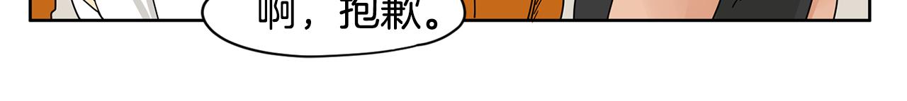 第44话  他又开始惹事了！20