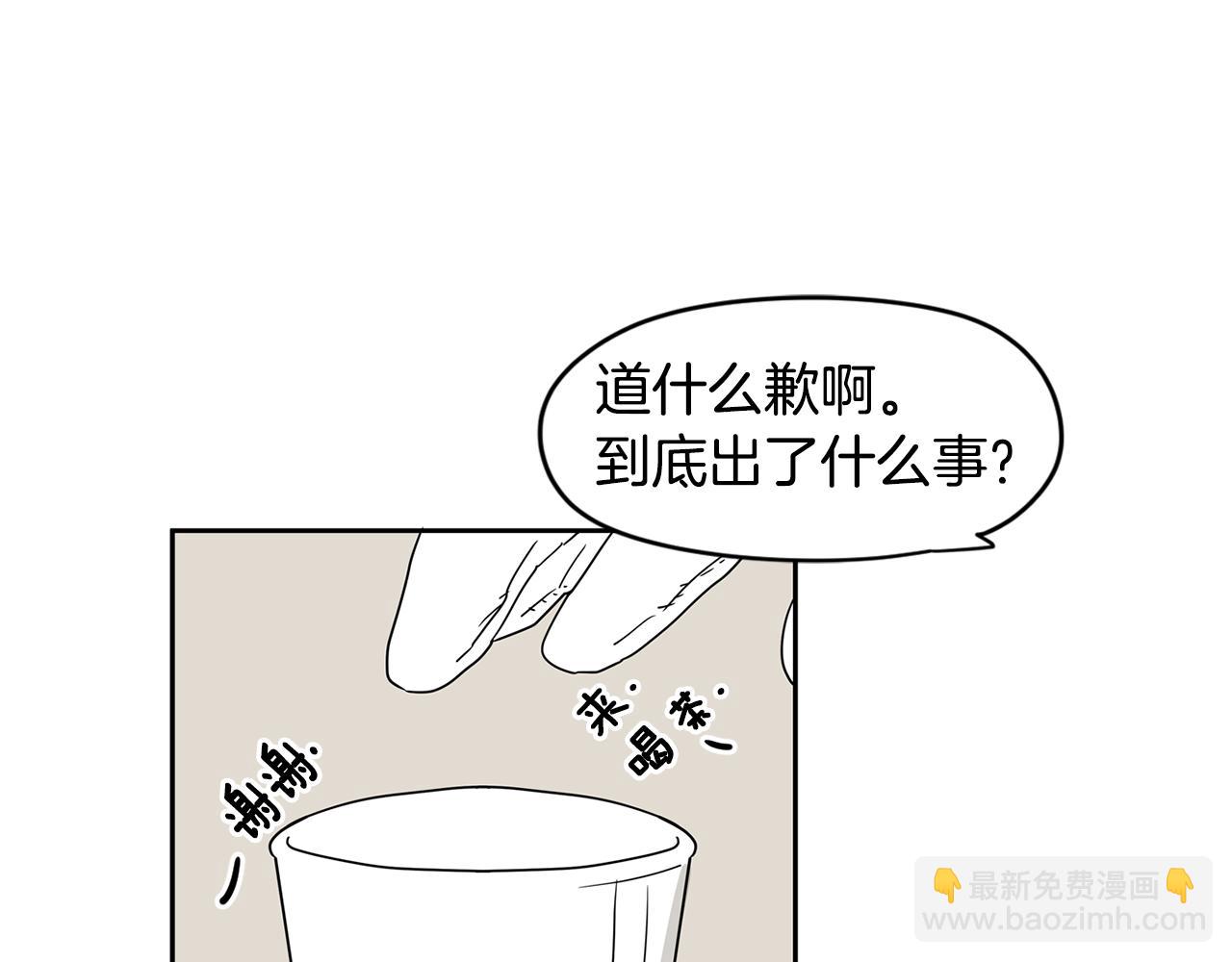 第44话  他又开始惹事了！21