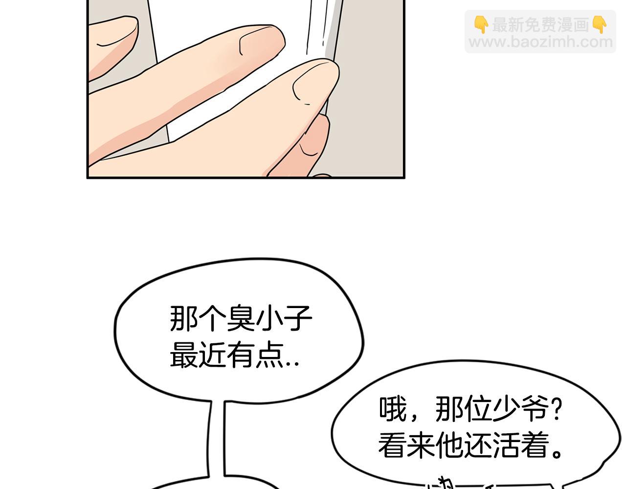 第44话  他又开始惹事了！22