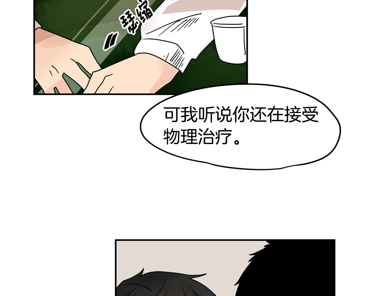 第44话  他又开始惹事了！27