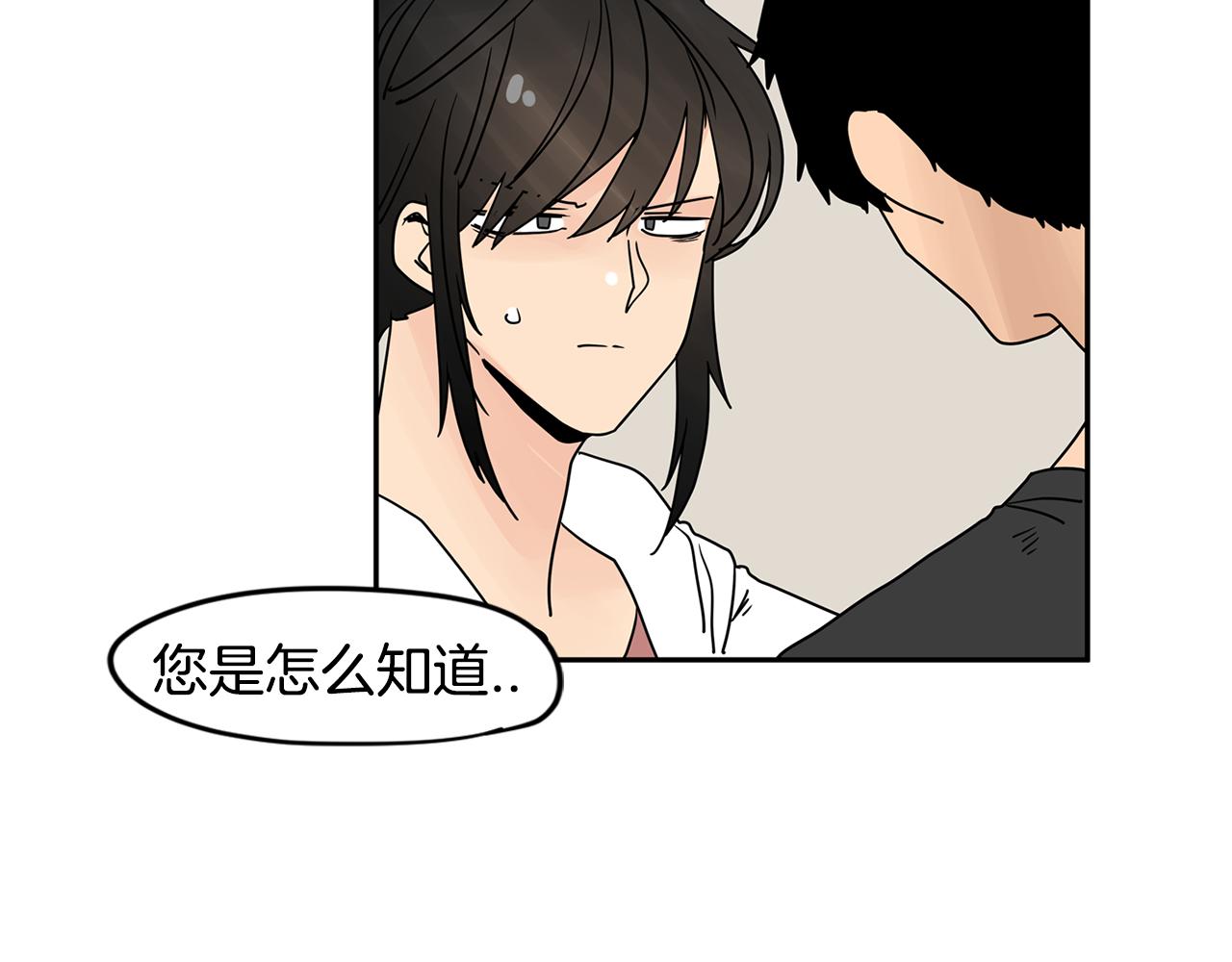 第44话  他又开始惹事了！28