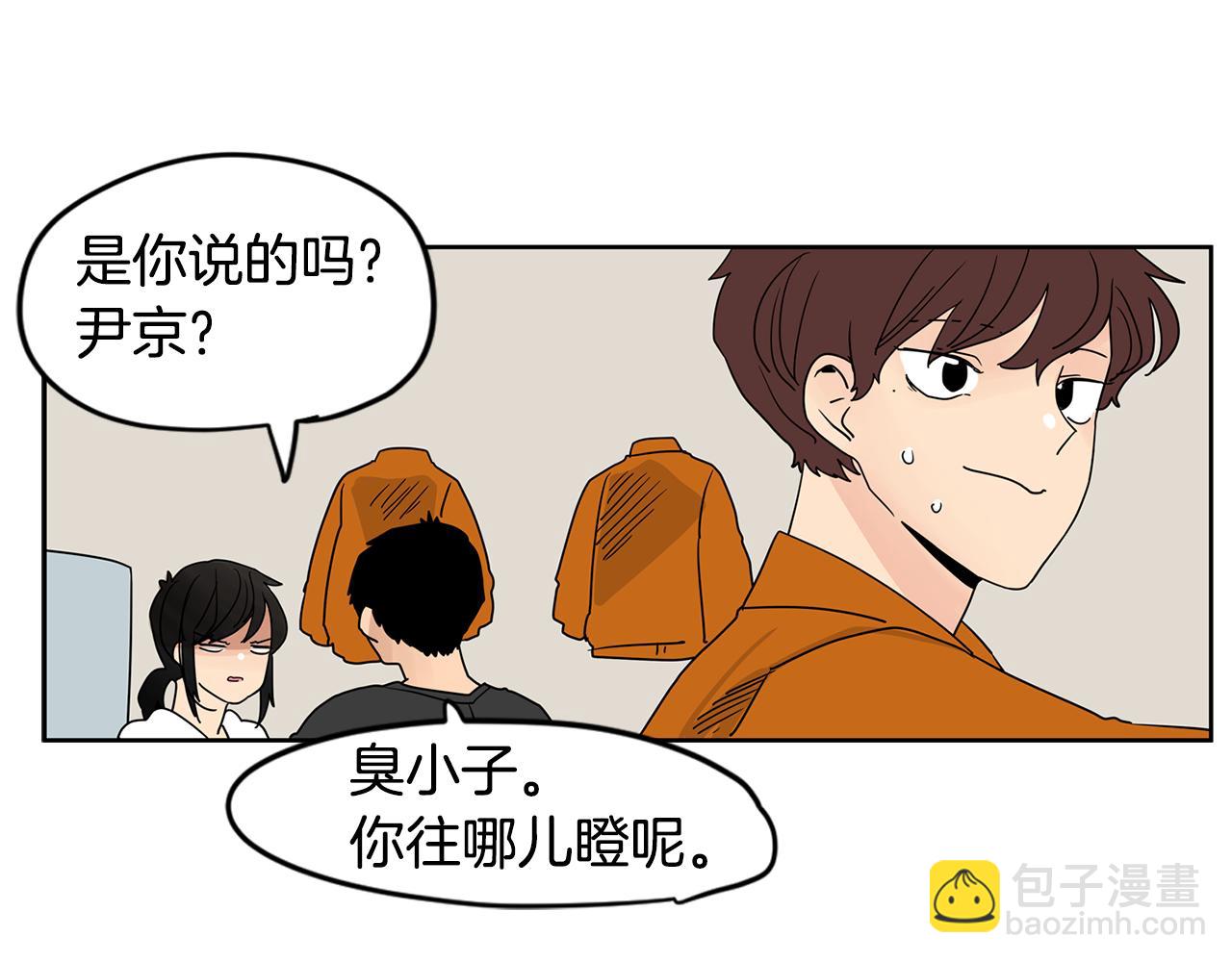 第44话  他又开始惹事了！29