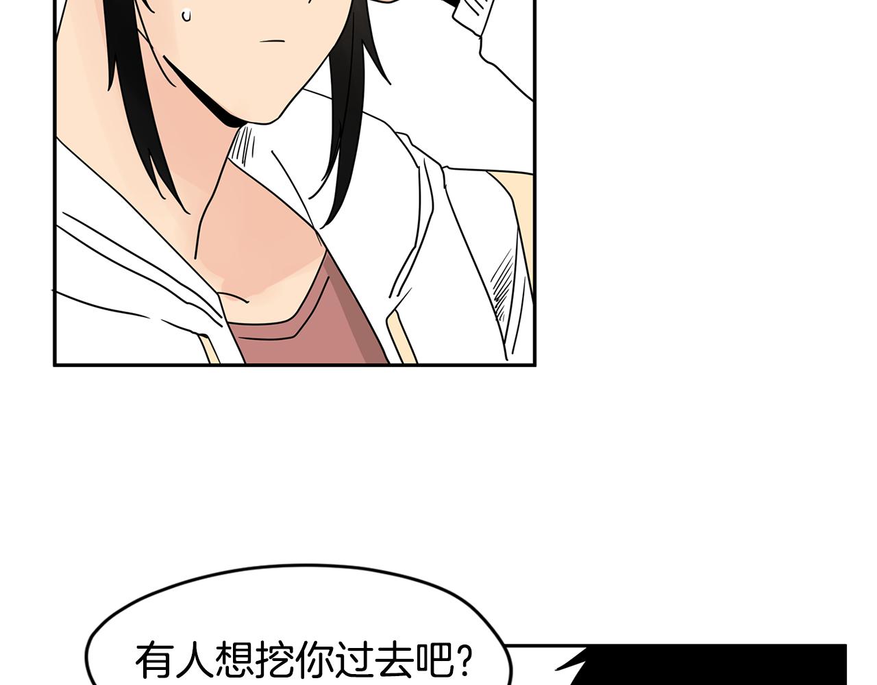 第44话  他又开始惹事了！35