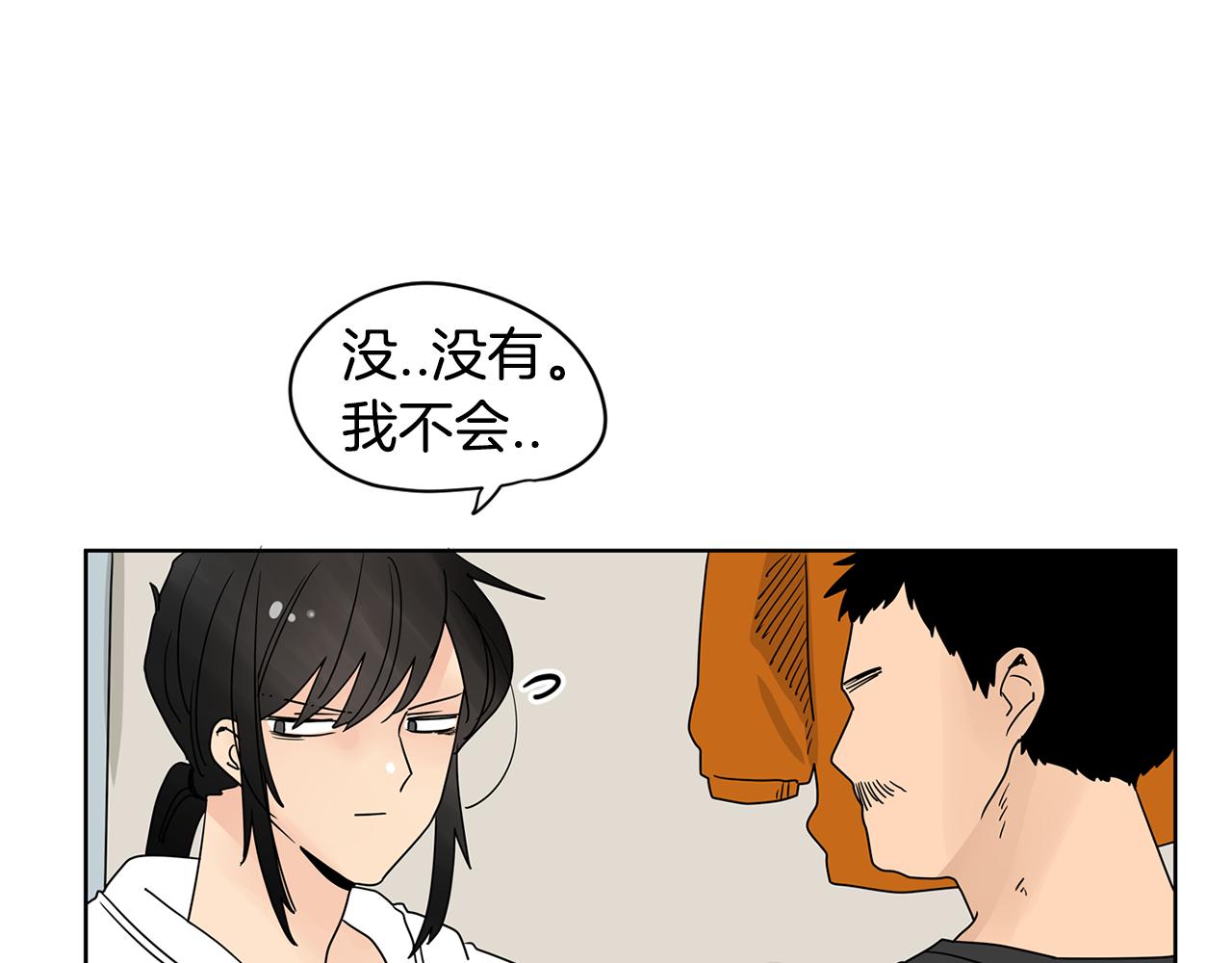 第44话  他又开始惹事了！37