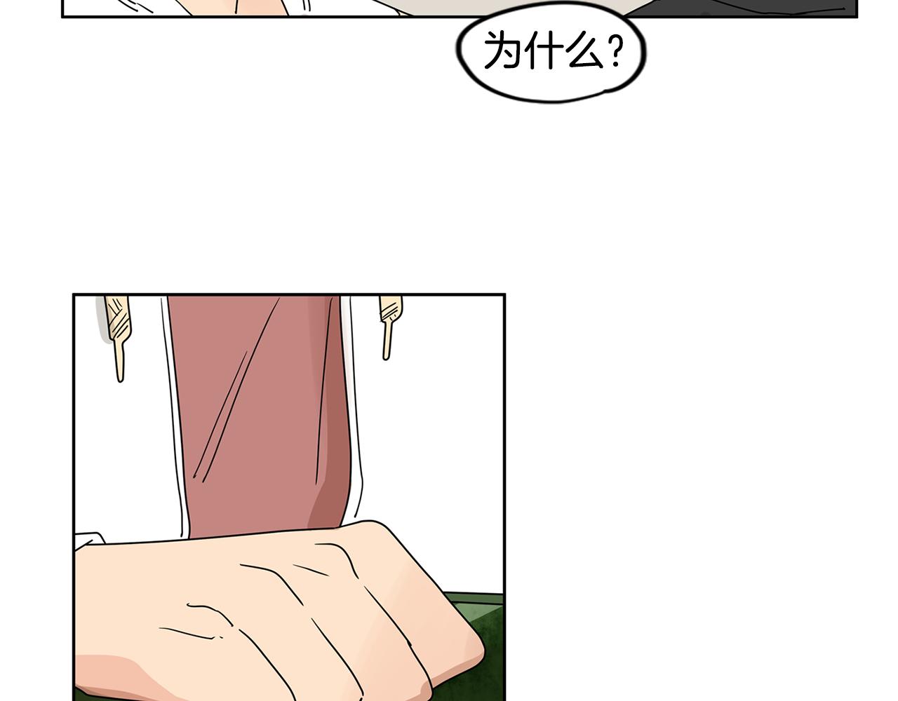 第44话  他又开始惹事了！38