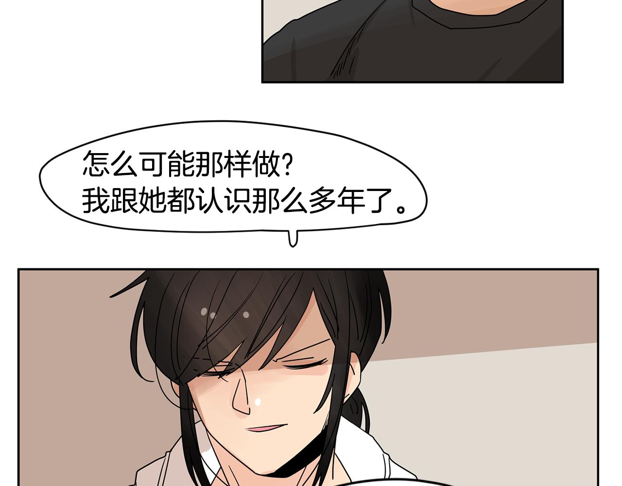 第44话  他又开始惹事了！44