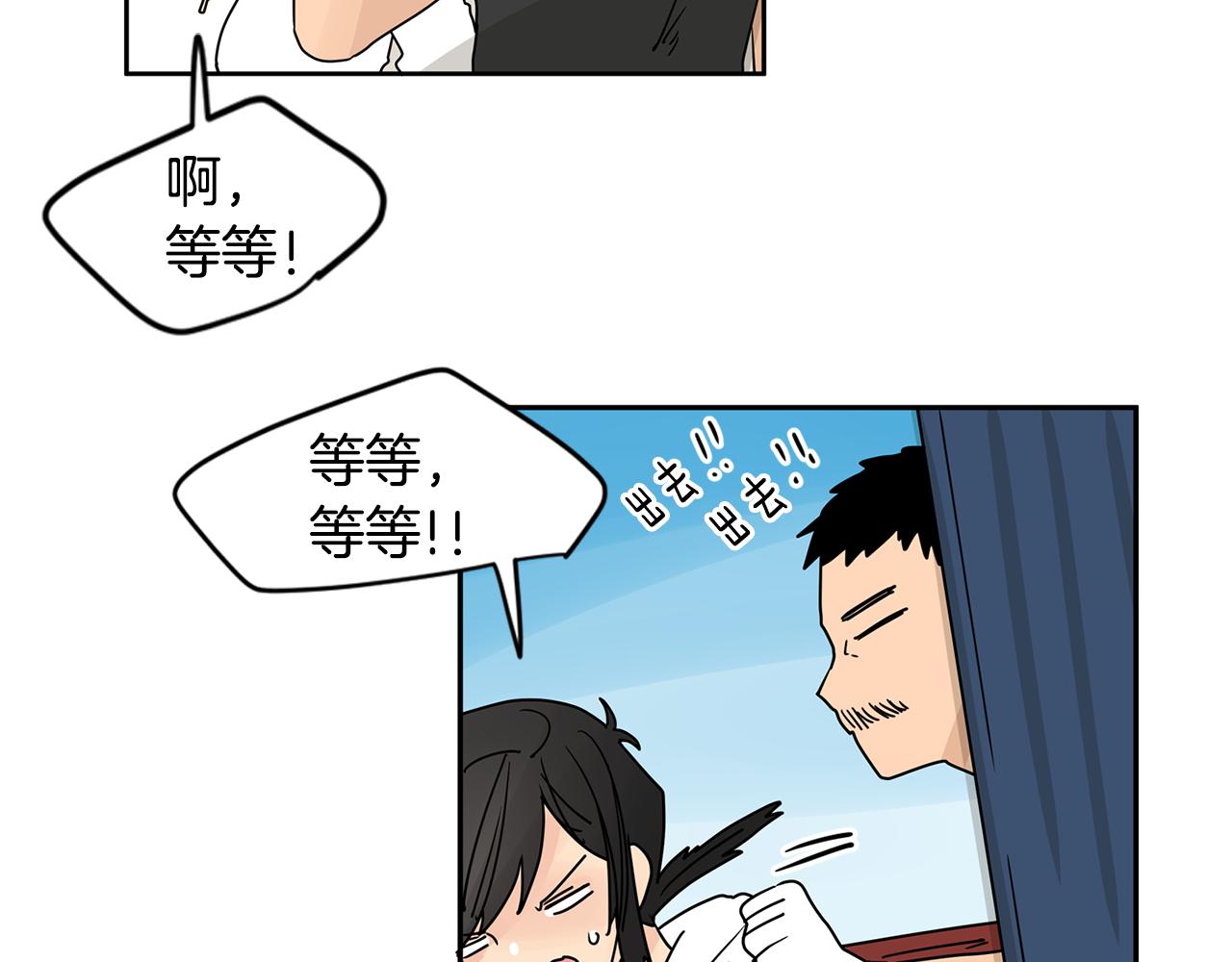 第44话  他又开始惹事了！48