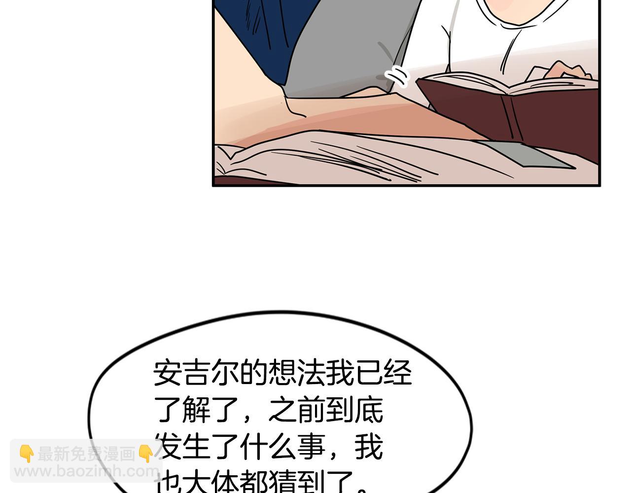 第44话  他又开始惹事了！5