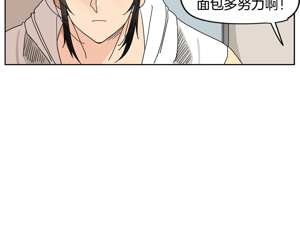 第44话  他又开始惹事了！50